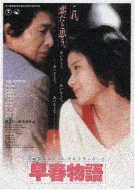 影音先锋美女热播：倾城之恋