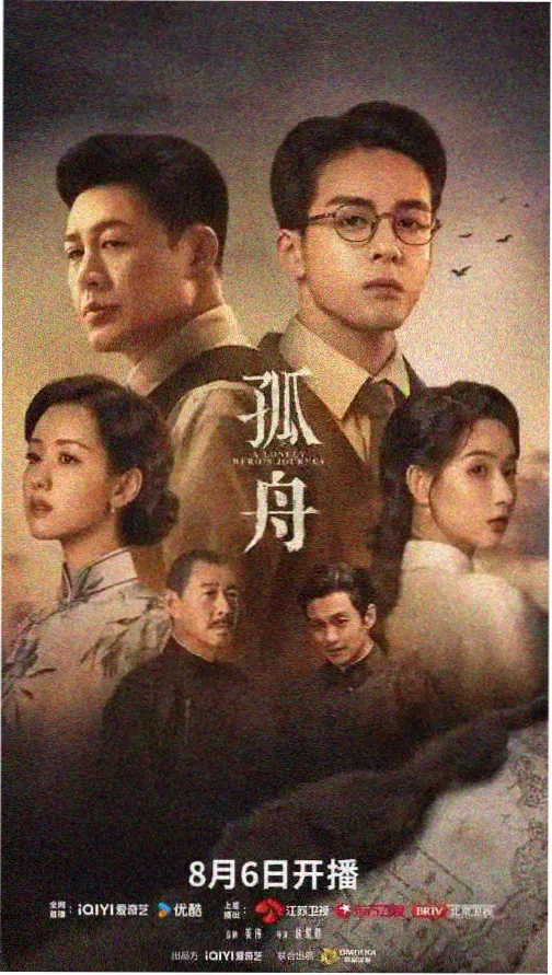 影音先锋美女经典：霓裳风华